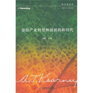 迎接产业转型和创新的新时代-技术教育社区