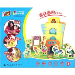 森林医院-森林小屋-动手益智拼装玩具-F106-技术教育社区