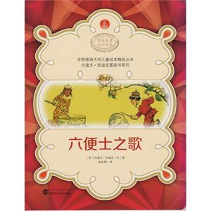 六便士之歌-技术教育社区