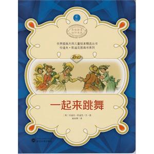 一起来跳舞-技术教育社区