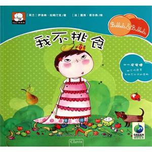 我不挑食-技术教育社区