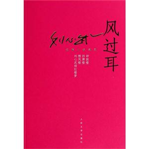 风过耳-技术教育社区