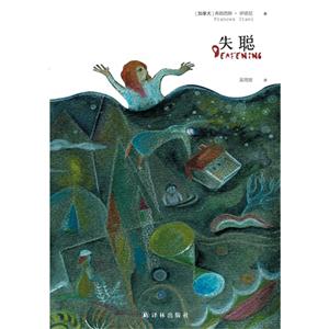 失聪-技术教育社区