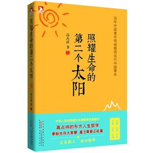 照耀生命的第二个太阳-技术教育社区