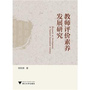 学生身体与教育真相-技术教育社区