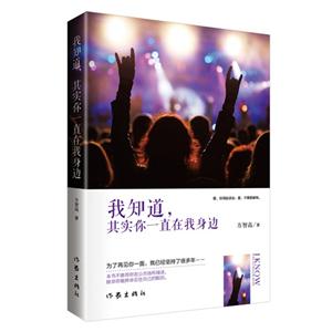 我知道.其实你一直在我身边-技术教育社区