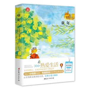 童年-技术教育社区