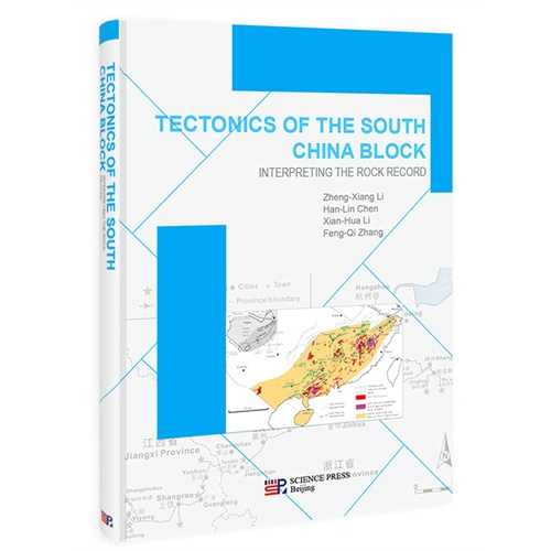 TECTONICS OF THE SOUTH CHINA BLOCK-(华南大地构造演化概论及野外勘查)