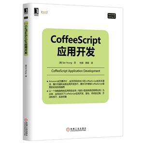 CoffeeScript Ӧÿ