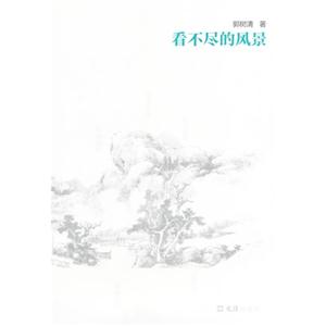 看不尽的风景-技术教育社区