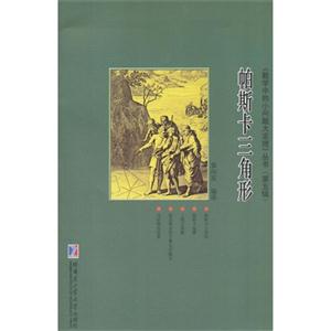 帕斯卡三角形-技术教育社区