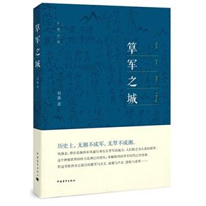 筸军之城-技术教育社区