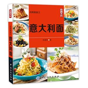 意大利面-技术教育社区