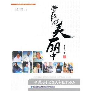 萦绕在美丽中-技术教育社区