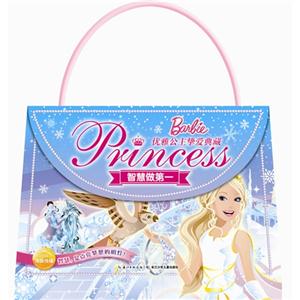 智慧做第一-优雅公主挚爱典藏-技术教育社区