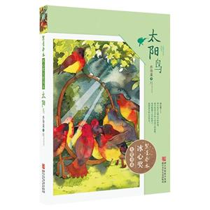 太阳鸟-技术教育社区