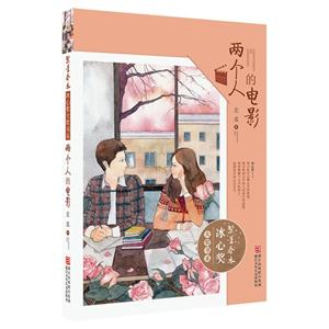 两个人的电影-技术教育社区