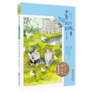 小年川川的故乡-技术教育社区