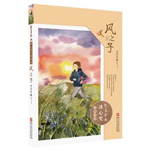 风之子-技术教育社区