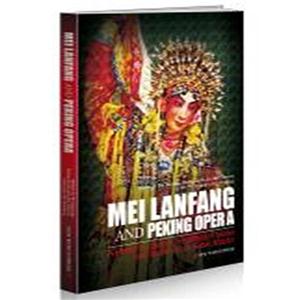 MEI LANFANG AND PEKING OPERA-梅兰芳与京剧-英文-技术教育社区