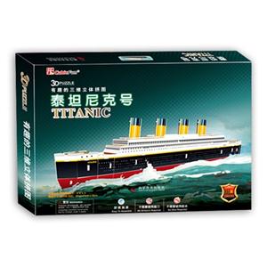 泰坦尼克号-有趣的三维立体拼图-技术教育社区