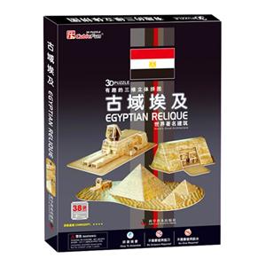 古域埃及-有趣的三维立体拼图-技术教育社区