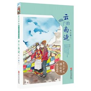 云的南边-技术教育社区