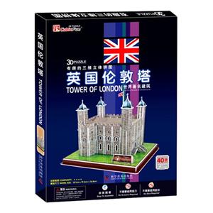 英国伦敦塔-有趣的三维立体拼图-技术教育社区