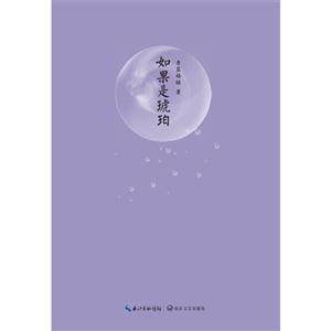 如果是琥珀-技术教育社区