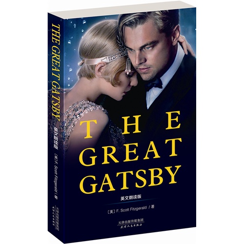 THE GREAT GATSBY-了不起的盖茨比-英文朗读版