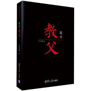 北大教父-技术教育社区