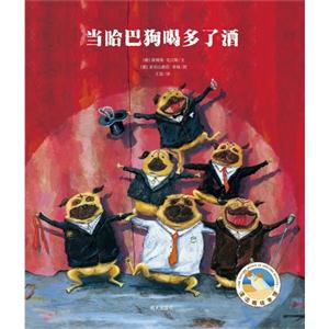 当哈巴狗喝多了酒-技术教育社区