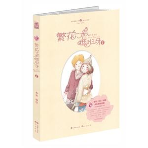 繁花一朵西班牙-1-技术教育社区