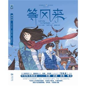 等风来-技术教育社区