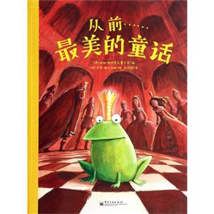 从前最美的童话-技术教育社区