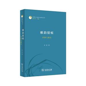 雅韵留痕-评弹与都市-技术教育社区