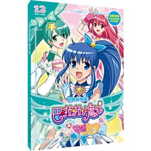 巴啦啦小魔仙之奇迹舞步-12(第40-43集)-动画剧照版-技术教育社区