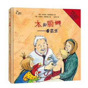 看医生-本和丽娜-技术教育社区