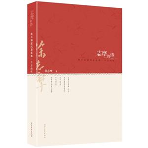 志摩的诗-我不知道风是在那一个方向吹-技术教育社区