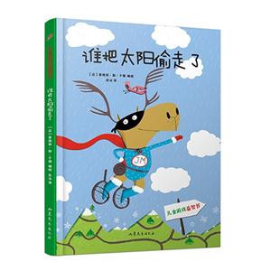 谁把太阳偷走了-技术教育社区