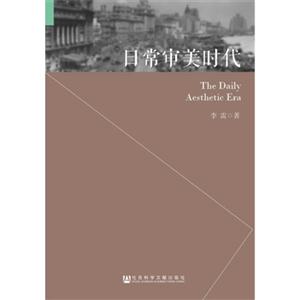 日常审美时代-技术教育社区