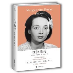 杜拉斯传-技术教育社区