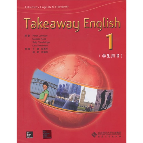 Takeaway English-1-(学生用书)-(附CD光盘)