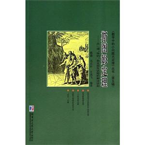 斯图姆定理-从一道华约自主招生试题解法谈起-技术教育社区