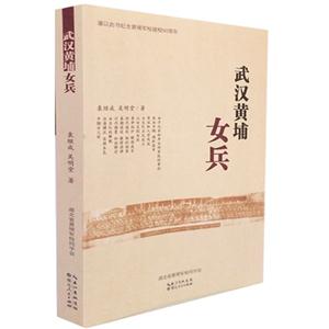 武汉黄埔女兵-技术教育社区