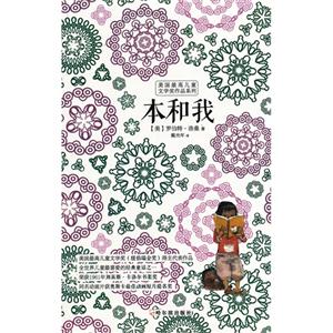 本和我-技术教育社区