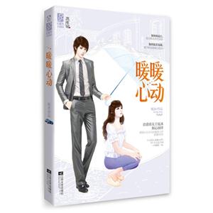 暖暖心动-技术教育社区