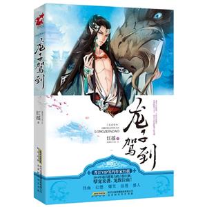 宠爱有加-龙子驾到-技术教育社区