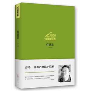 有意思-技术教育社区