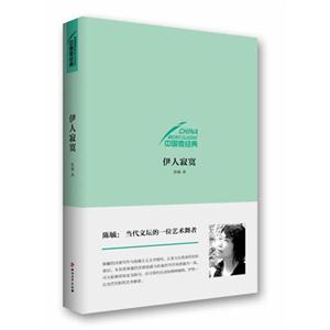 伊人寂寞-技术教育社区